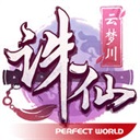 足協杯半決賽
：蓉城vs河南8月19日19:35，國安vs玉昆20日19:35