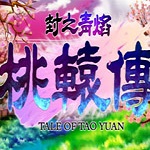 記者談皇薩對待隊長：巴薩剝奪特獅袖標，皇馬和重傷卡瓦哈爾續約