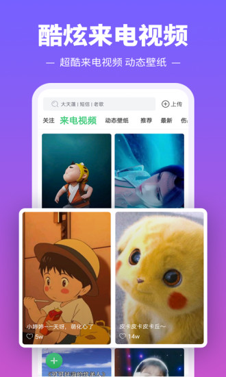 津琴科：讓我們看看時間會帶來什麽，我仍然想踢球&想享受比賽