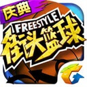 隊報：多納魯馬加盟曼城達協議，他已和瓜帥交流