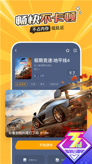 斯基拉：卡拉布裏亞決定出國踢球，新的冒險即將到來