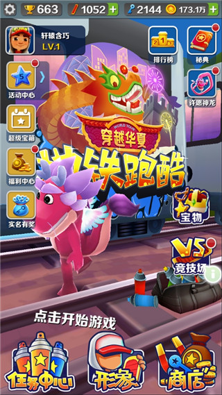 海外黄冈网站推广