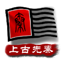 曼聯強援
	！姆貝莫近三個賽季英超打進38球，同期英超進球第五多