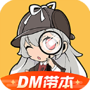 絕平！登貝萊助攻貢薩洛