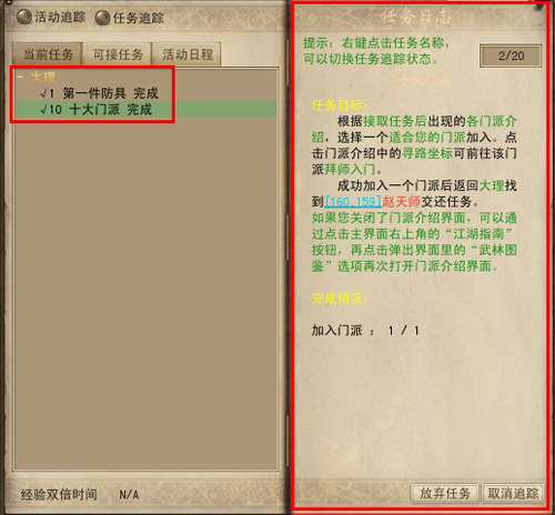 穆尼奧斯：金元中超時聯賽節奏快得多 現在要有中國球員能站出來