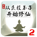 庫裏：以前中場會玩手機 那時有種莫名自信 若落後還會放狠話
