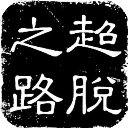 ESPN：太陽多次未通過安保審查 便衣警察多次帶刀入場都未被發現