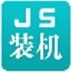 外線神準！中國男籃三節領先波黑20分 三分19投11中