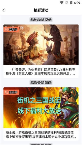 拉波爾塔：亞洲和美國市場對我們至關重要，巴薩在這裏有大量球迷