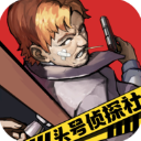 Skip：照片可以PS 還是看看東契奇賽季開始後的狀態再判斷吧