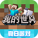 效力球隊三個賽季
，狼隊推出紀念若塔的場刊