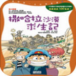 莫雷托：米蘭後衛佳夫將在未來幾個小時內接受紐卡體檢