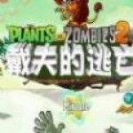 記者：馬賽希望租借+買斷簽裏爾邊鋒哲格羅瓦	，球員願意轉會