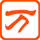 七猫精品选级